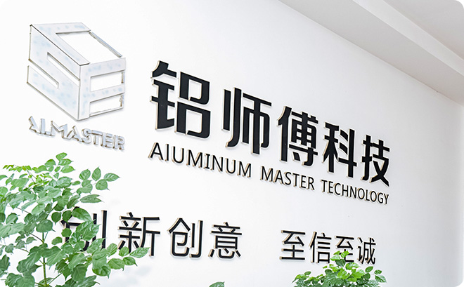 Zhejiang Aluminum Master Packing Co., Ltd.